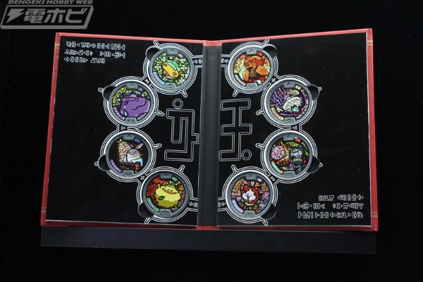 DX妖怪手表 十周年纪念版