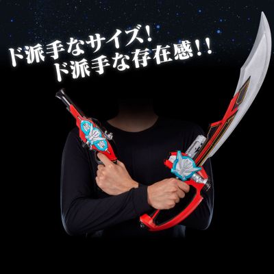 海贼战队豪快者 豪快弯刀+豪快枪(暂译) 纪念版