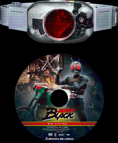 假面骑士暗日系列 TV POWER变身腰带 帝王石