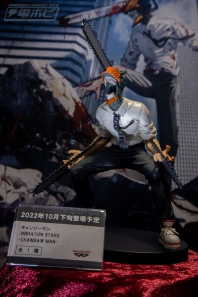 Q posket 链锯人 帕瓦