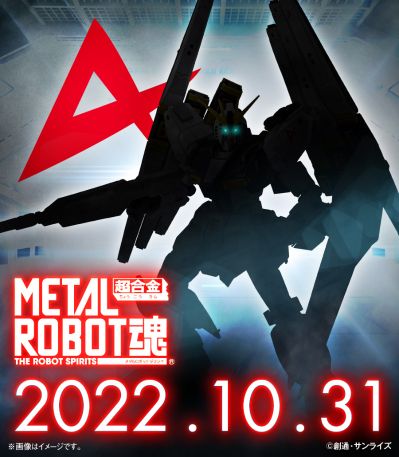 METAL ROBOT魂 ＜机动战士系列＞  Nu高达（双浮游炮装备型）