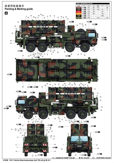 01088 1/35 MAN KAT1A1 15吨全地形8×8“爱国者”导弹发射车；德国