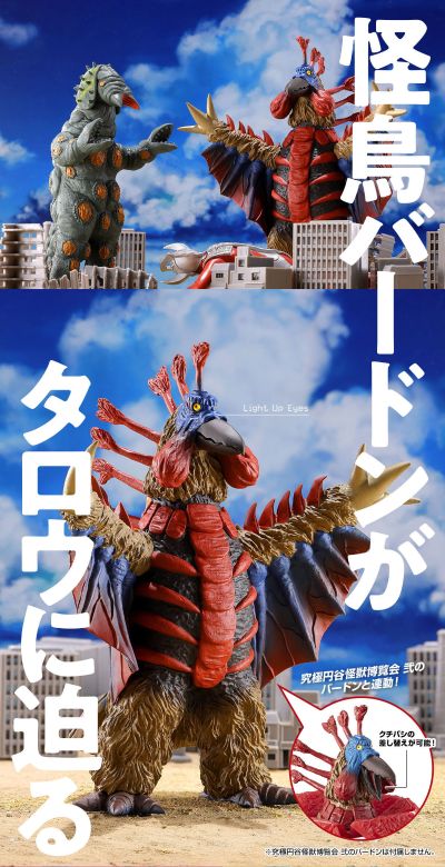 终极闪耀系列 奥特之母 母爱奇迹