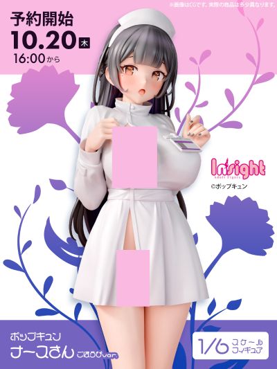 护士小姐 福利版