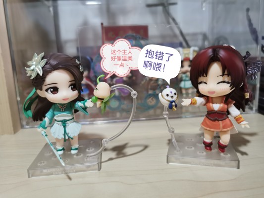 粘土人#1752 仙剑奇侠传七 月清疏