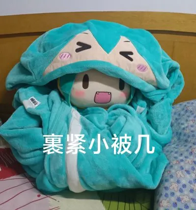 软绵绵玩偶 LL尺寸 初音未来 寅虎2022