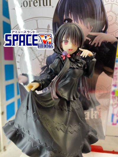 Coreful 约会大作战 第四季 时崎狂三~便装造型~