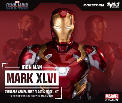 钢铁侠 MK46 胸像