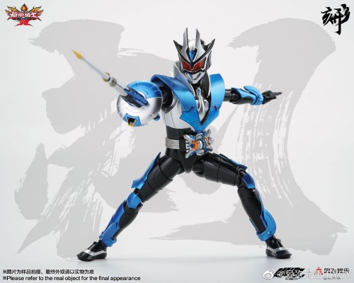 铠甲勇士形刻系列  茨纳米