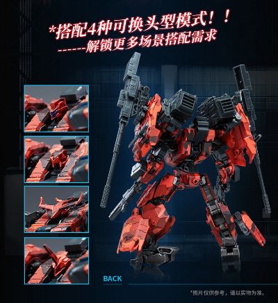 BV-02R 异鸟代码 陆战型-猎虎者