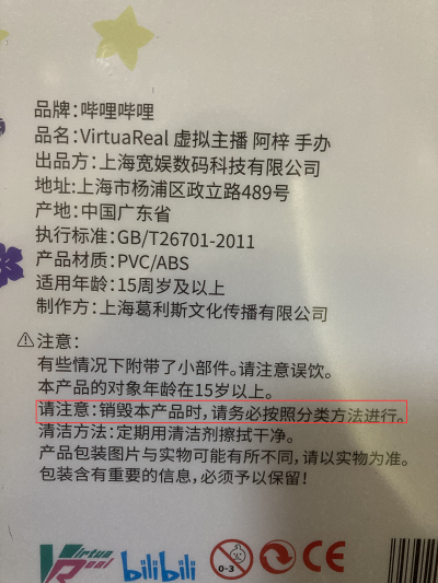 VirtuaReal 虚拟主播 阿梓