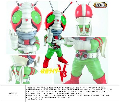 特摄Metal boy Heroes 假面骑士胜利三号