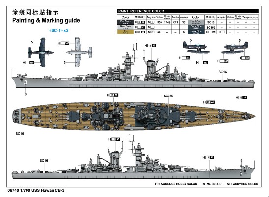 编号：06740 1/700 世界战舰系列 美国海军“夏威夷”号 战列巡洋舰 CB-3