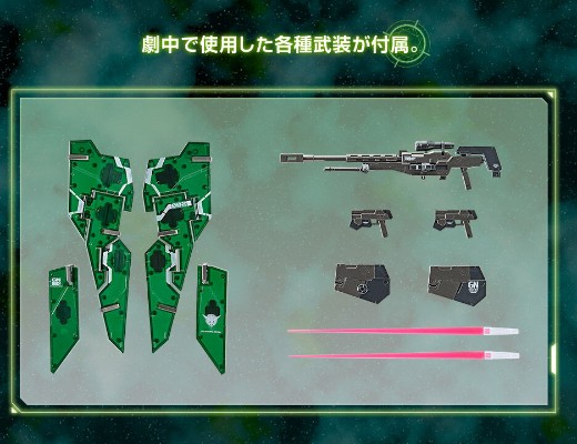 MG  高达基地限定 机动战士高达00 力天使高达 [透明配色]