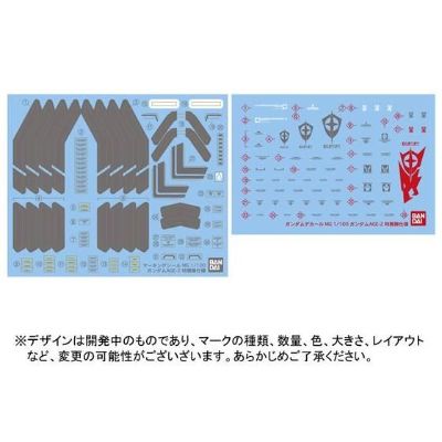 MG 	机动战士高达AGE 高达AGE-2 标准型 特务队样式