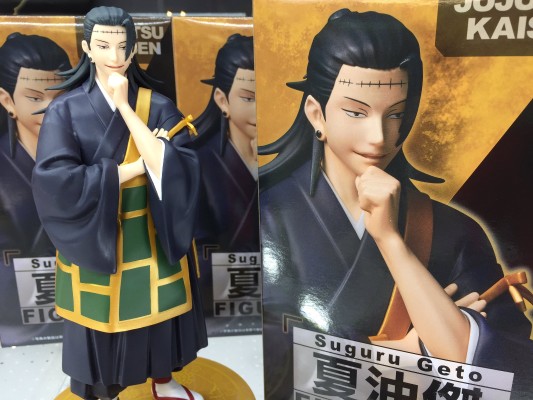 咒术回战 动画版  夏油杰