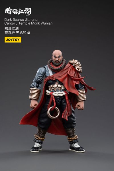 暗源江湖 藏武寺 无念和尚