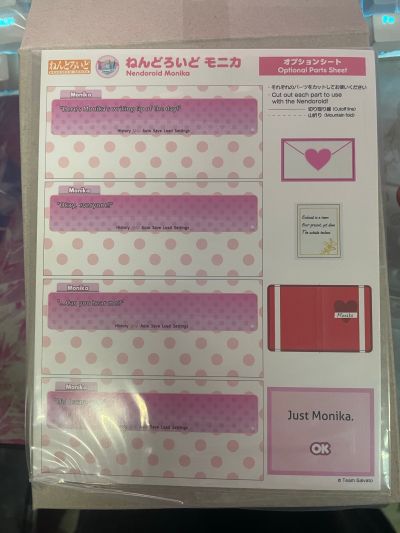 粘土人#1817 心跳文艺部 莫妮卡