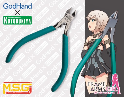 神之手×寿屋 寿屋剪钳