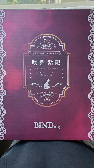 咲舞紫织