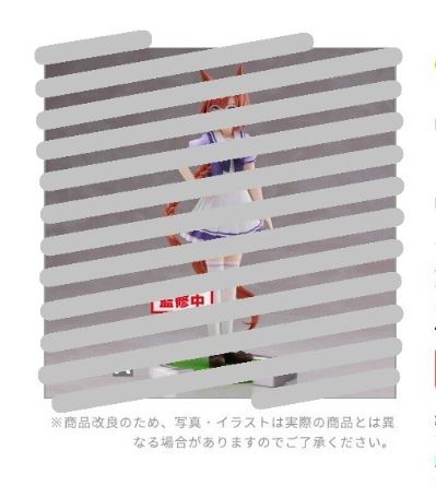 赛马娘 狄杜斯