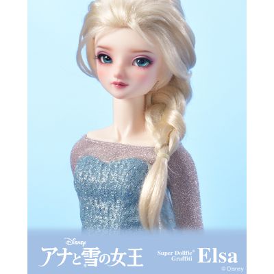 Super Dollfie 迪士尼系列 冰雪奇缘 SDGr 艾莎