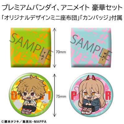 Look Up 链锯人 帕瓦