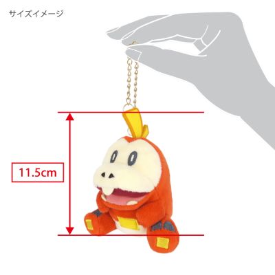 宝可梦全明星收藏挂件 呆火鳄