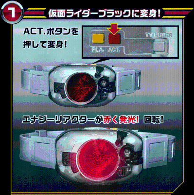 假面骑士暗日系列 TV POWER变身腰带 帝王石