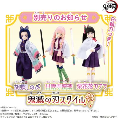 鬼灭之刃 灶门祢豆子