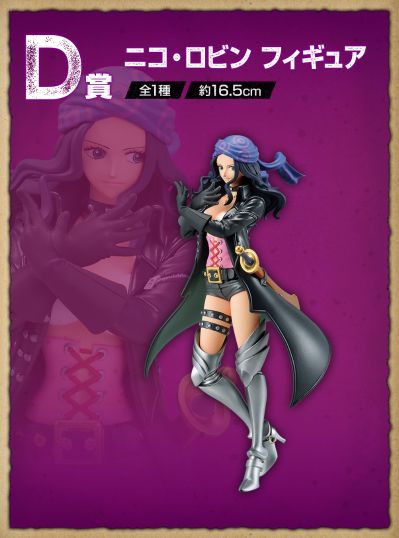 一番赏 航海王 FILM RED -MORE BEAT- D奖 妮可·罗宾