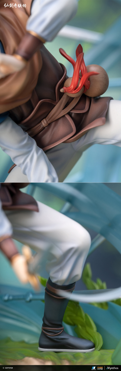 仙剑奇侠传 仗剑江湖 李逍遥