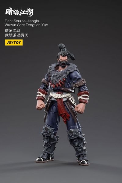 暗源江湖 武尊派 岳腾天