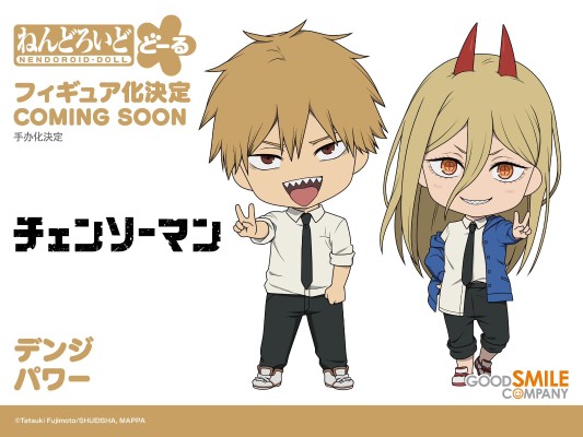 粘土娃 链锯人 淀治