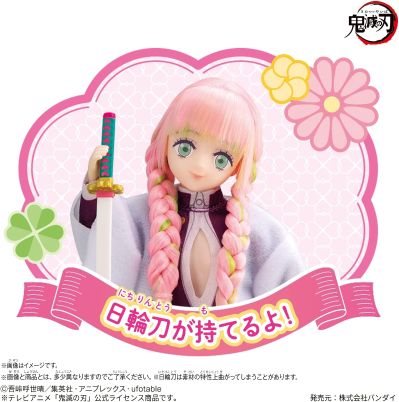 鬼灭之刃 甘露寺蜜璃