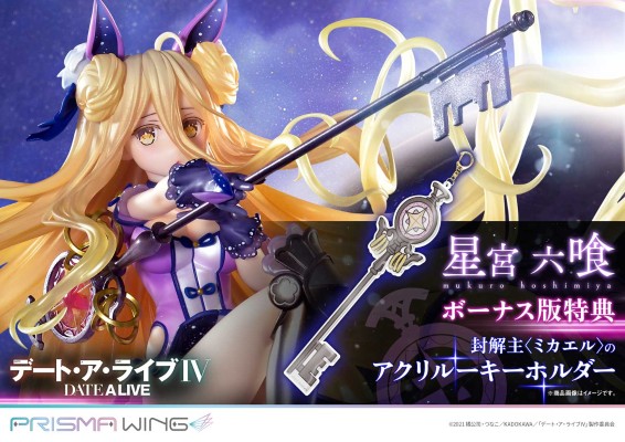 PRISMA WING PWDAL-02P 约会大作战 第四季 星宮六喰