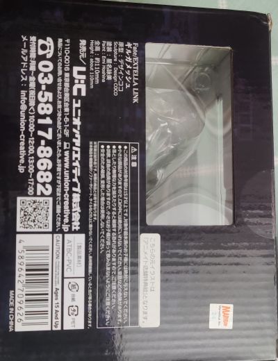 命运/创世 连接 吉尔伽美什