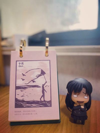 Cross Days 桂言叶大人