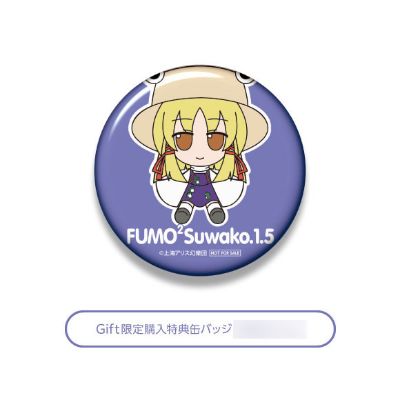 东方布偶系列 59 东方Project 泄矢诹访子 ver.1.5 毛绒绒诹访子。