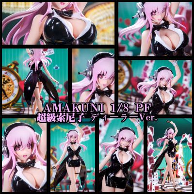 超级索尼子 ディーラーVer.