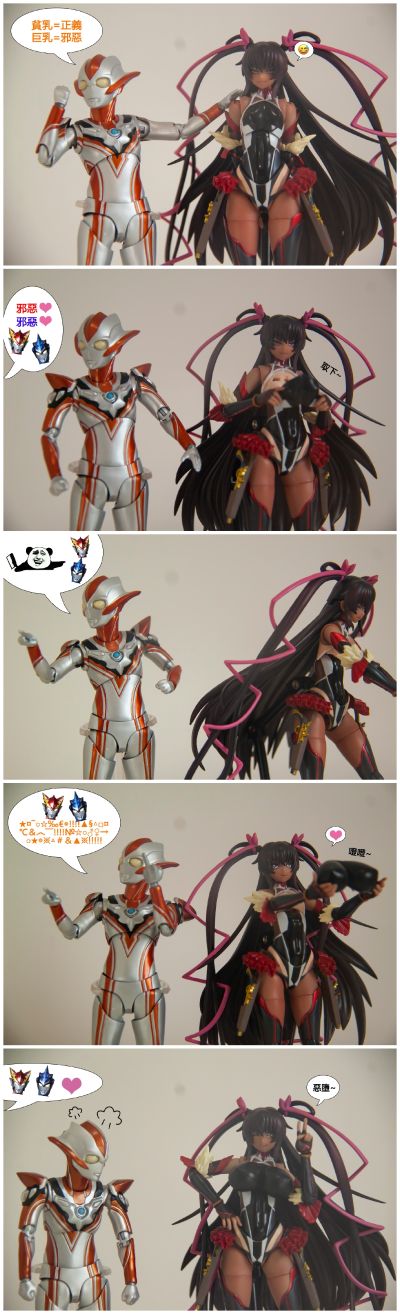 S.H.Figuarts 罗布奥特曼系列 格丽乔奥特曼