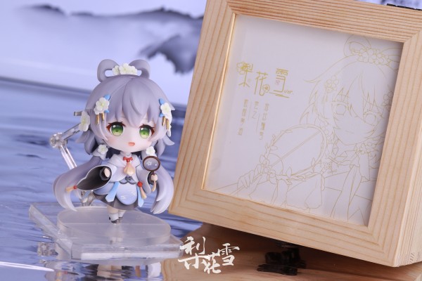 洛天依 梨花雪Ver.