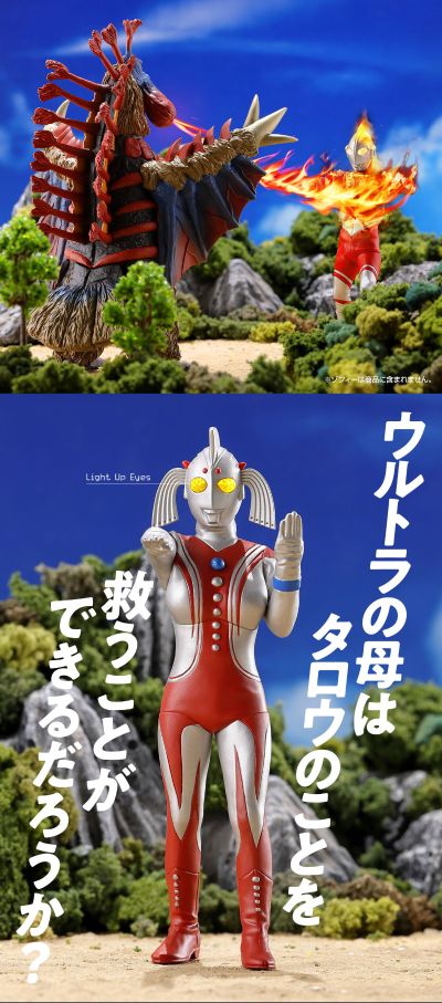 终极闪耀系列 奥特之母 母爱奇迹