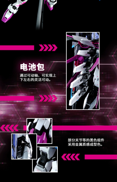 PG 机动战士高达SEED 完美强袭高达+空中霸王（赛博配色）