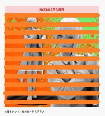 链锯人 真纪真