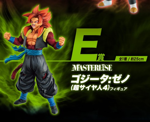 一番赏 超级龙珠英雄-第四任务 E奖 悟吉塔:异战（超级全力赛亚人4）