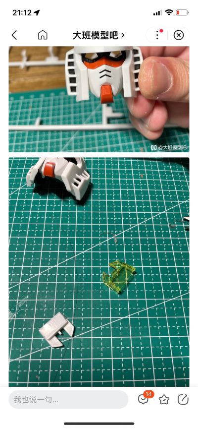 メガサイズモデル 1/48 RX-78-2 高达 （１０年３月分）