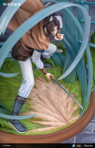 仙剑奇侠传 仗剑江湖 李逍遥