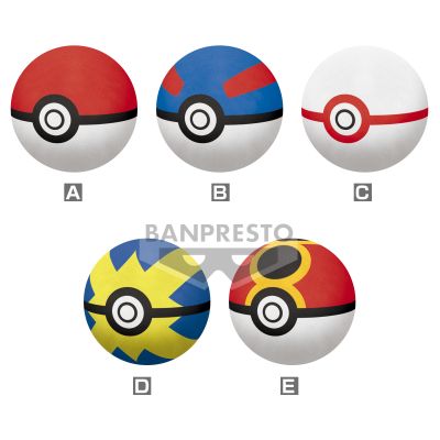 宝可梦大毛绒 精灵球系列1