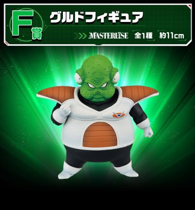 一番赏 龙珠 基纽特种部队!!来袭 F奖 古杜